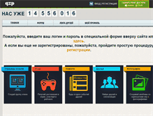 Tablet Screenshot of gc.gamexp.ru