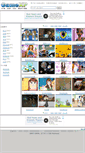 Mobile Screenshot of gamexp.org